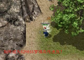 如何成为529855梦境岛传送员? 如何成为529855梦境岛传送员?