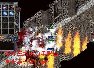 �������ħ�ٵ�ְҵ�����и�Ч���