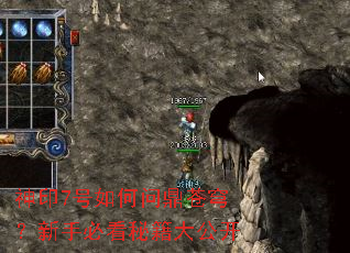 神印7号如何问鼎苍穹?新手必看秘籍大公开 神印7号如何问鼎苍穹?新手必看秘籍大公开