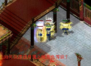 ��ο�������ħ֮���ɫ�ȼ���