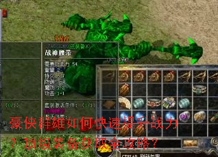 ����Ⱥ����ο�������ս��������װ����ȡȫ���ԣ�