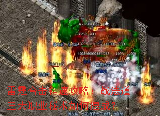 �����ϻ����ٹ��ԣ�ս��������ְҵ��������ٳɣ�