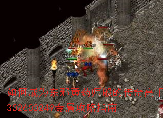 如何成为东邪黄药师般的传奇高手?302600249专属攻略指南 如何成为东邪黄药师般的传奇高手?302600249专属攻略指南
