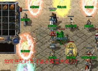 ��δ���ʱװ���ܷ������ս����