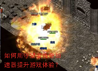 ����������ߴ��������������Ϸ���飿