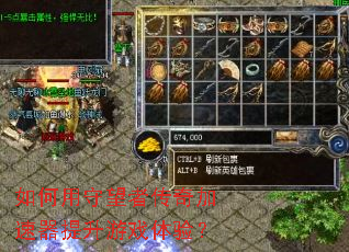 ����������ߴ��������������Ϸ���飿