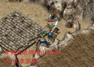 ��λ�������ɽ֮·167130��Ī�