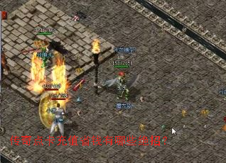 传奇点卡充值省钱有哪些绝招? 传奇点卡充值省钱有哪些绝招?