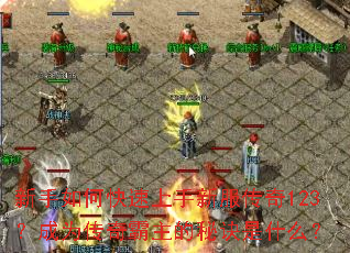 ������ο��������·�����123����Ϊ����������ؾ���ʲô��