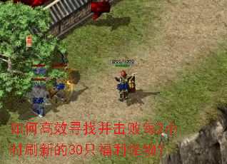 ��θ�ЧѰ�Ҳ�����ÿ2Сʱˢ�µ�30ֻ�������