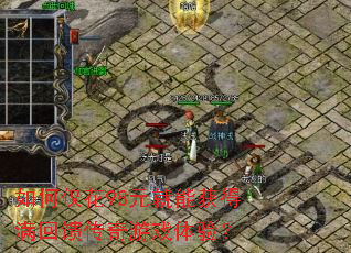 ��ν���98Ԫ���ܻ��������������Ϸ���飿