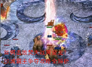 ��λ��ܷ���ս�ƽ�����ɳ�ǰ������ṥ��ȫ����