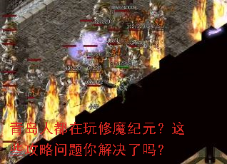 �ൺ�˶�������ħ��Ԫ����Щ����������������