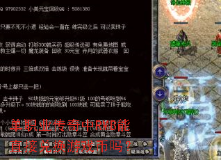 ��ְҵ������RMB��ֱ�Ӷһ���Ϸ����