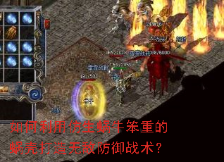 ������÷�����ţ���ص��ϿǴ����޵з���ս����