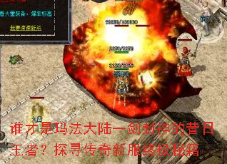 ˭�����귨��½һ��������������ߣ�̽Ѱ�����·��ռ��ؼ�