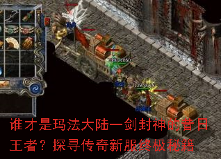 ˭�����귨��½һ��������������ߣ�̽Ѱ�����·��ռ��ؼ�