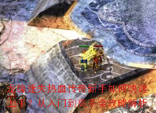 ��Ե��ʧ��Ѫ����������ο������֣������ŵ�����ȫ���Խ���