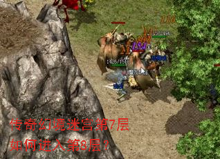 ����þ��Թ���7����ν����8�㣿