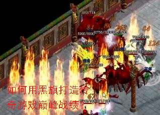 ����ú�����촫����Ϸ�۷�ս����