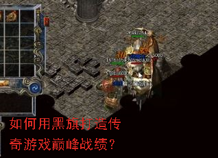 ����ú�����촫����Ϸ�۷�ս����