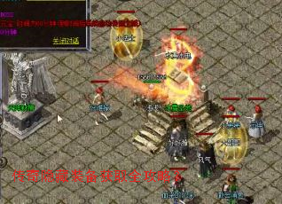 传奇隐藏装备获取全攻略? 传奇隐藏装备获取全攻略?