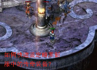 ��ο��ټ��������·��еĴ���װ����