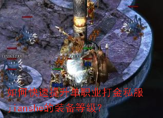 ��ο���������ְҵ���˽��jianshe��װ���ȼ���