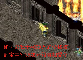 ����Ե���4000��ļ۸��յ�������35�ο����������