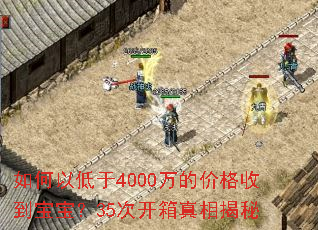 ����Ե���4000��ļ۸��յ�������35�ο����������