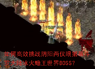 ��θ�Ч��ս���������۵�Ļ���޴�½�����������BOSS��