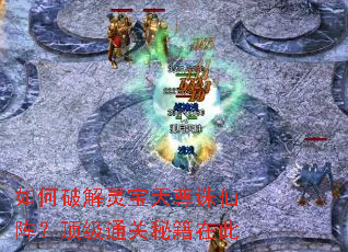 ����ƽ��鱦���������󣿶���ͨ���ؼ��ڴ�