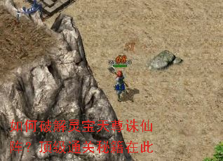 ����ƽ��鱦���������󣿶���ͨ���ؼ��ڴ�