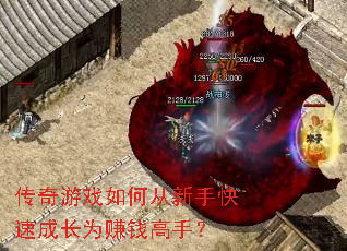 ������Ϸ��δ����ֿ��ٳɳ�Ϊ׬Ǯ���֣�