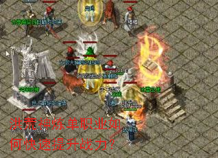 ���������ְҵ��ο�������ս����