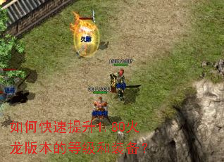 ��ο�������1.80�����汾�ĵȼ���װ����