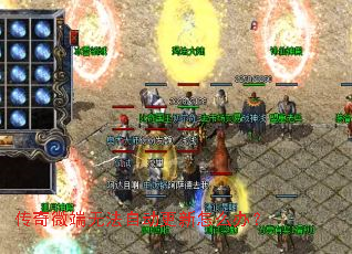 ����΢���޷��Զ�������ô�죿