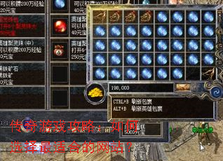 ������Ϸ���ԣ����ѡ�����ʺϵ���վ��