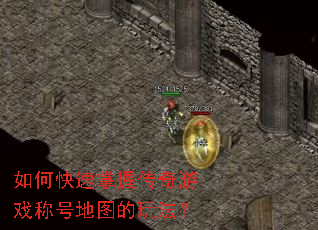 ��ο������մ�����Ϸ�ƺŵ�ͼ���淨��