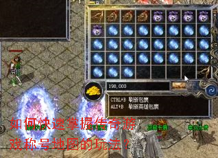 ��ο������մ�����Ϸ�ƺŵ�ͼ���淨��