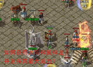 ��λ��̫���������������������������