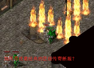 ���Ѱ���������洫���·���