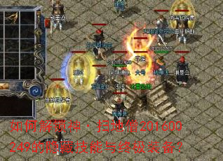 ��ν�����ɨ��ɮ201600249�����ؼ������ռ�װ����