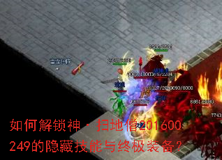 ��ν�����ɨ��ɮ201600249�����ؼ������ռ�װ����