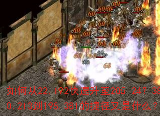 ��δ�22.192��������205.24��380.213��198.381�Ľݾ�����ʲô��