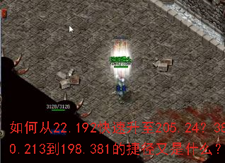 ��δ�22.192��������205.24��380.213��198.381�Ľݾ�����ʲô��