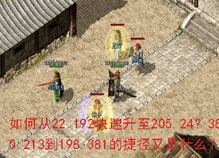 ��δ�22.192��������205.24��380.213��198.381�Ľݾ�����ʲô��