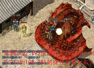 ��δ�22.192��������205.24��380.213��198.381�Ľݾ�����ʲô��