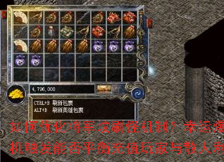 ����Ż�������ˢ�ֻ��ƣ����˱�����������ܷ�ƽ���ֵ�����ɢ�����棿