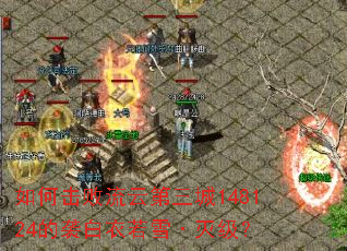 ��λ������Ƶ�����148124��Ϯ������ѩ���𼶣�